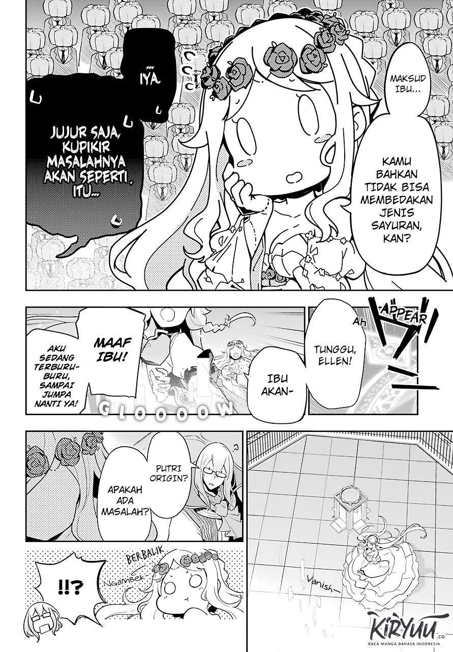 Chichi wa Eiyuu, Haha wa Seirei, Musume no Watashi wa Tenseisha. Chapter 28 - halaman 12