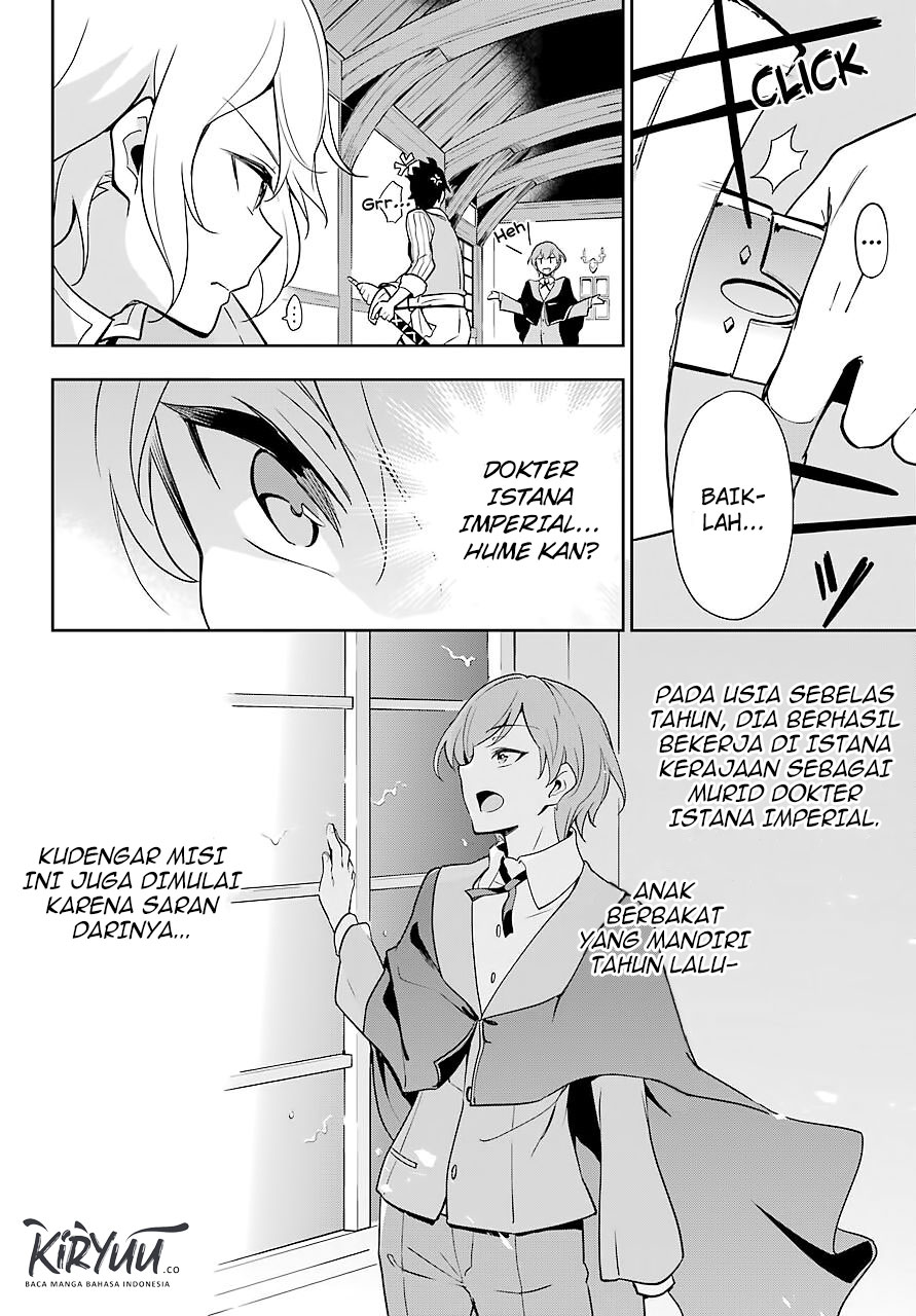 Chichi wa Eiyuu, Haha wa Seirei, Musume no Watashi wa Tenseisha. Chapter 28 - halaman 19