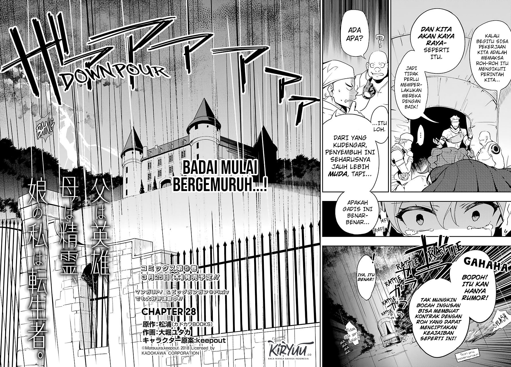 Chichi wa Eiyuu, Haha wa Seirei, Musume no Watashi wa Tenseisha. Chapter 28 - halaman 3