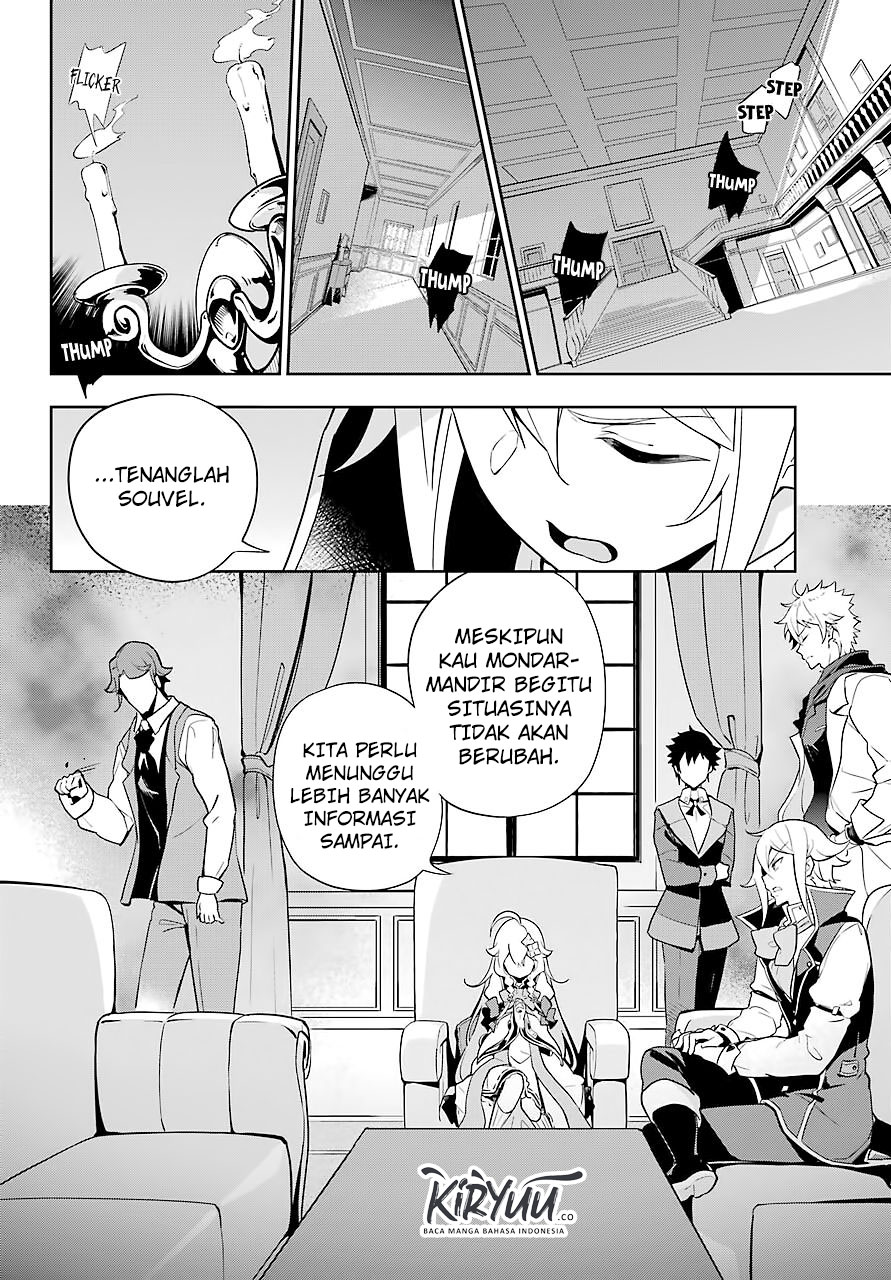 Chichi wa Eiyuu, Haha wa Seirei, Musume no Watashi wa Tenseisha. Chapter 28 - halaman 4