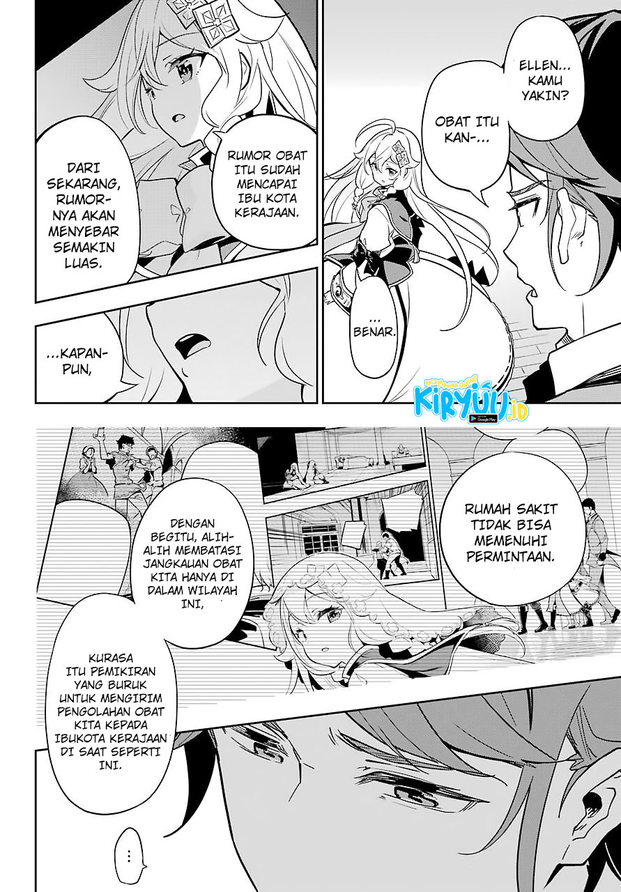 Chichi wa Eiyuu, Haha wa Seirei, Musume no Watashi wa Tenseisha. Chapter 29 - halaman 3