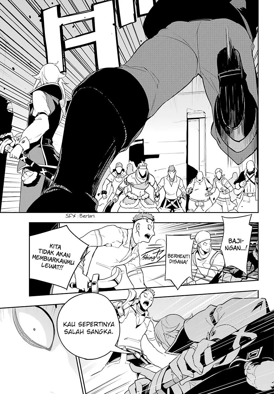 Chichi wa Eiyuu, Haha wa Seirei, Musume no Watashi wa Tenseisha. Chapter 30 - halaman 1