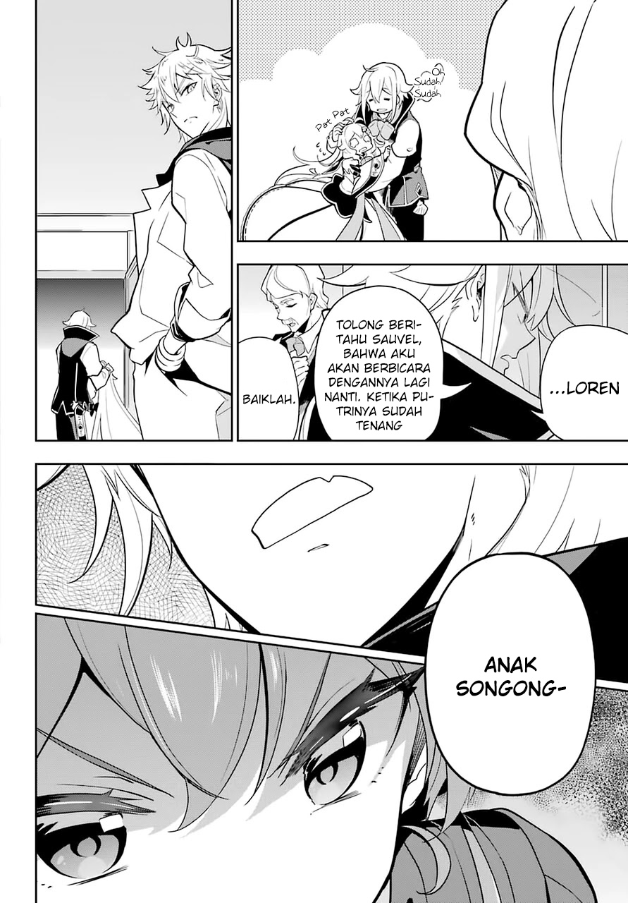 Chichi wa Eiyuu, Haha wa Seirei, Musume no Watashi wa Tenseisha. Chapter 32 - halaman 13