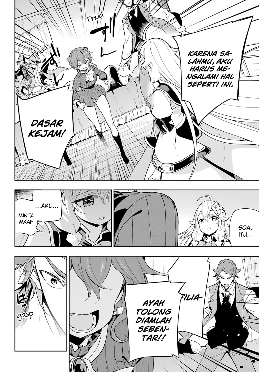 Chichi wa Eiyuu, Haha wa Seirei, Musume no Watashi wa Tenseisha. Chapter 32 - halaman 5