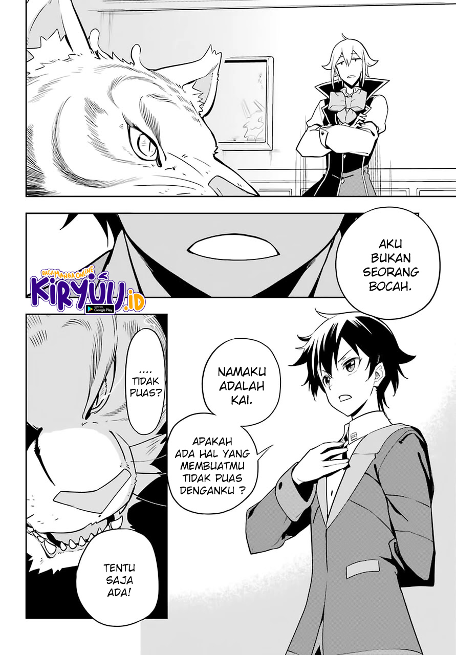 Chichi wa Eiyuu, Haha wa Seirei, Musume no Watashi wa Tenseisha. Chapter 33 - halaman 6