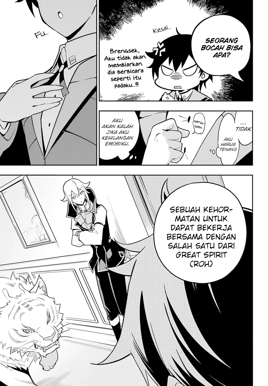 Chichi wa Eiyuu, Haha wa Seirei, Musume no Watashi wa Tenseisha. Chapter 33 - halaman 7