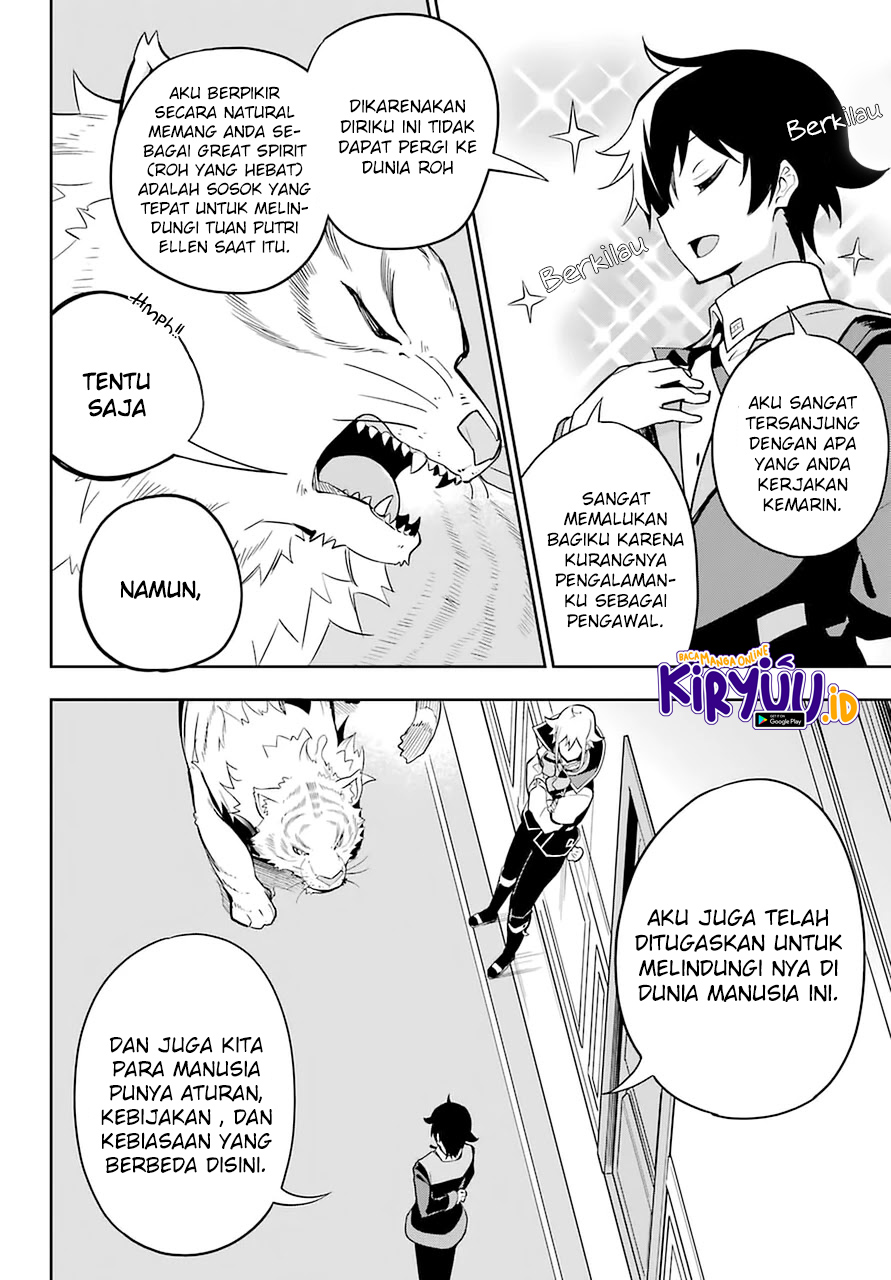 Chichi wa Eiyuu, Haha wa Seirei, Musume no Watashi wa Tenseisha. Chapter 33 - halaman 8