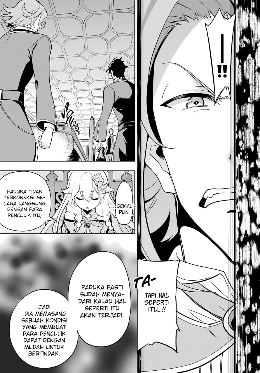 Chichi wa Eiyuu, Haha wa Seirei, Musume no Watashi wa Tenseisha. Chapter 34 - halaman 11