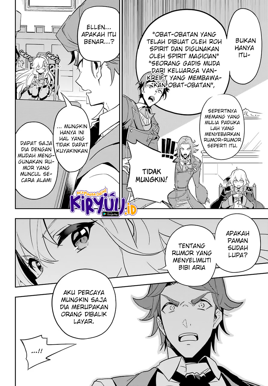 Chichi wa Eiyuu, Haha wa Seirei, Musume no Watashi wa Tenseisha. Chapter 34 - halaman 12
