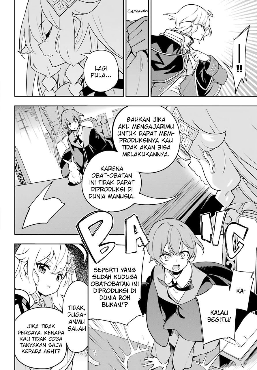 Chichi wa Eiyuu, Haha wa Seirei, Musume no Watashi wa Tenseisha. Chapter 34 - halaman 21