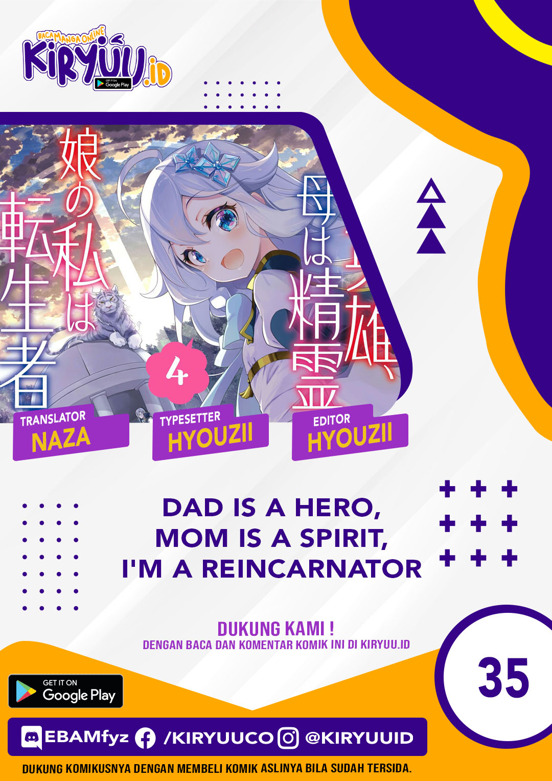 Chichi wa Eiyuu, Haha wa Seirei, Musume no Watashi wa Tenseisha. Chapter 35 - halaman 2