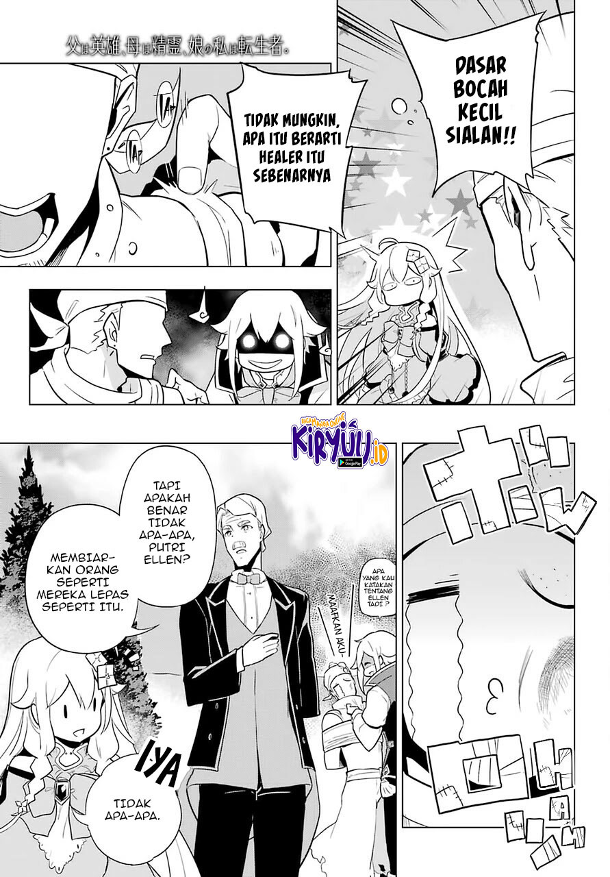 Chichi wa Eiyuu, Haha wa Seirei, Musume no Watashi wa Tenseisha. Chapter 35 - halaman 22