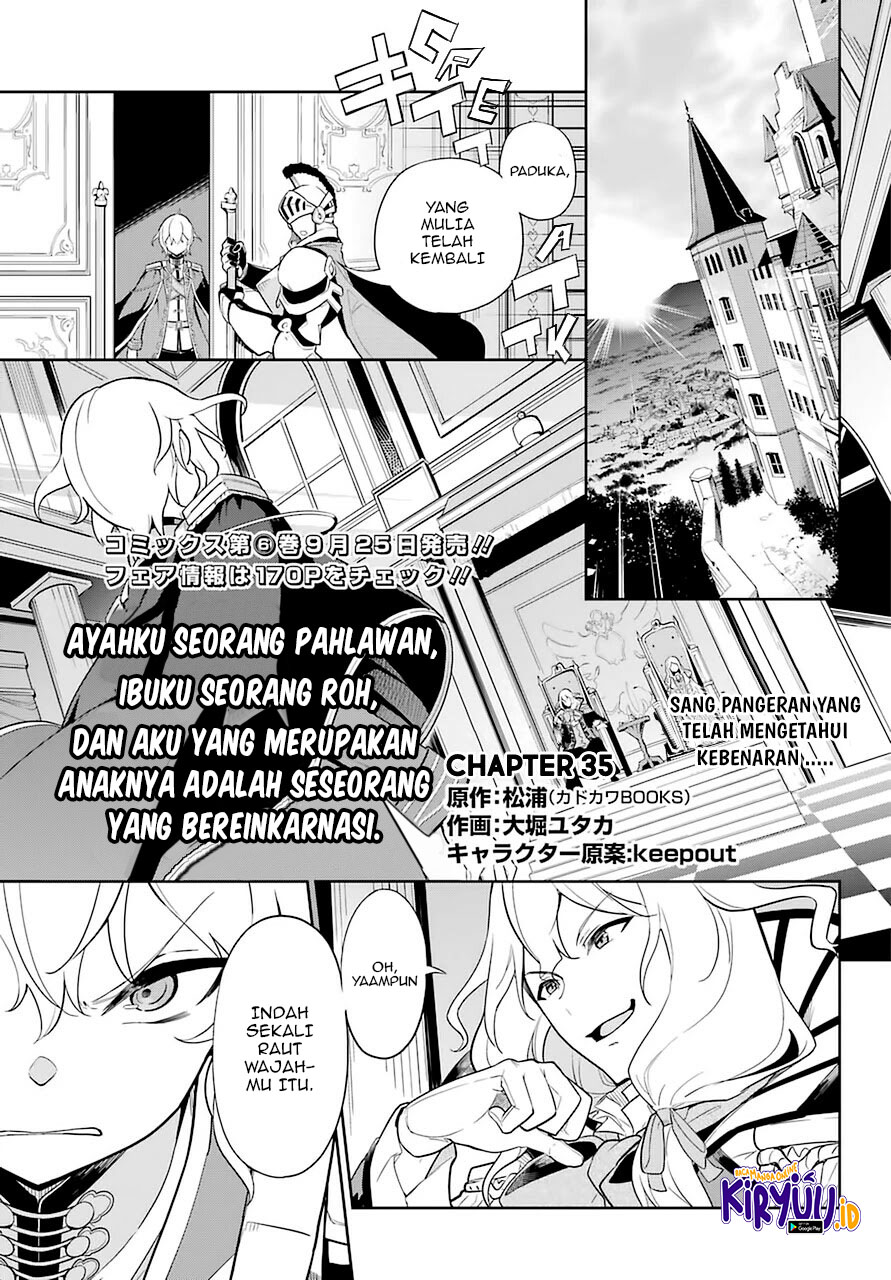 Chichi wa Eiyuu, Haha wa Seirei, Musume no Watashi wa Tenseisha. Chapter 35 - halaman 3