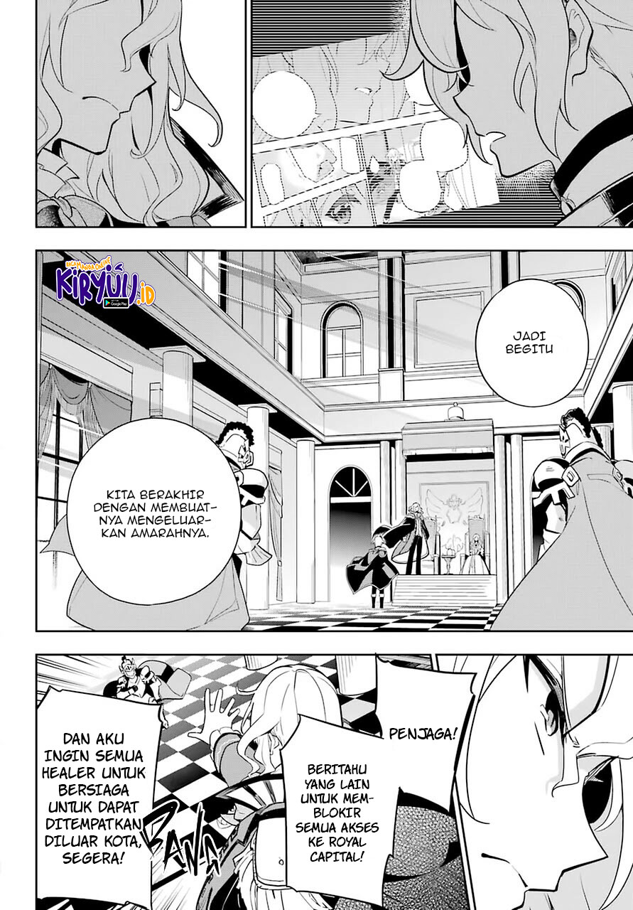 Chichi wa Eiyuu, Haha wa Seirei, Musume no Watashi wa Tenseisha. Chapter 35 - halaman 6