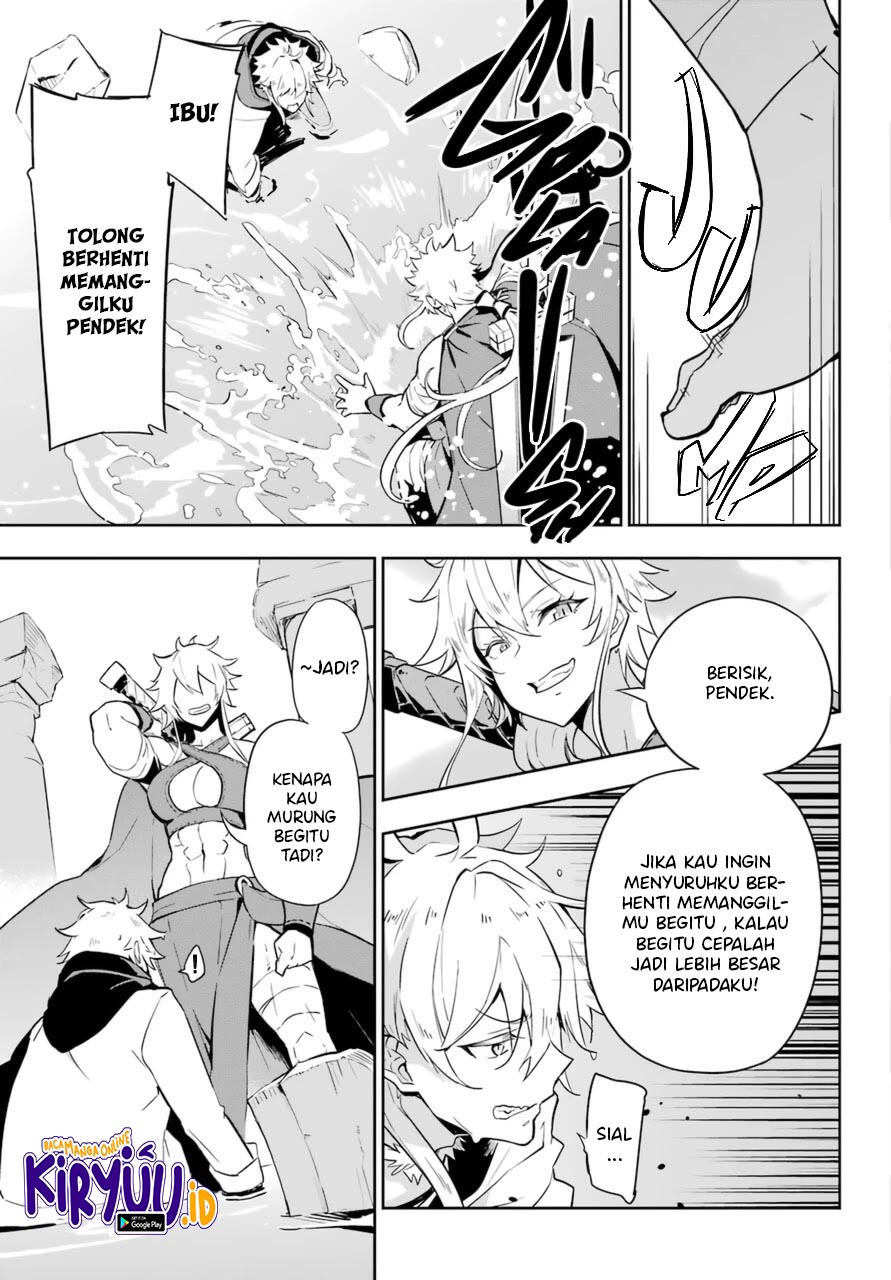 Chichi wa Eiyuu, Haha wa Seirei, Musume no Watashi wa Tenseisha. Chapter 36 - halaman 12