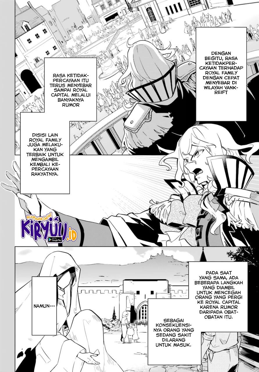 Chichi wa Eiyuu, Haha wa Seirei, Musume no Watashi wa Tenseisha. Chapter 36 - halaman 7
