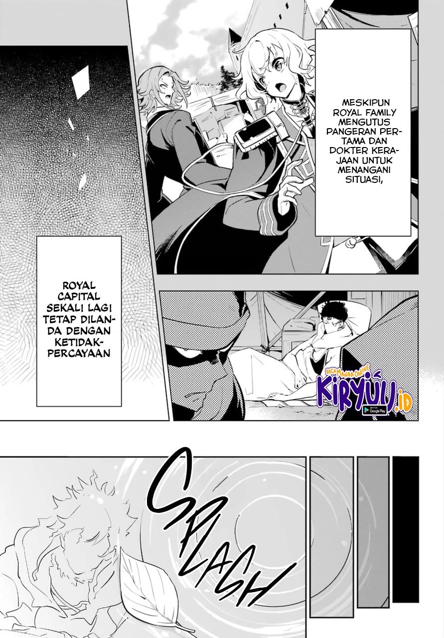 Chichi wa Eiyuu, Haha wa Seirei, Musume no Watashi wa Tenseisha. Chapter 36 - halaman 8