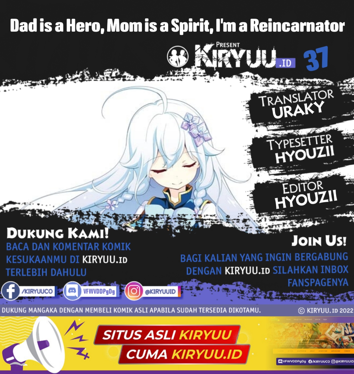 Chichi wa Eiyuu, Haha wa Seirei, Musume no Watashi wa Tenseisha. Chapter 37 - halaman 1