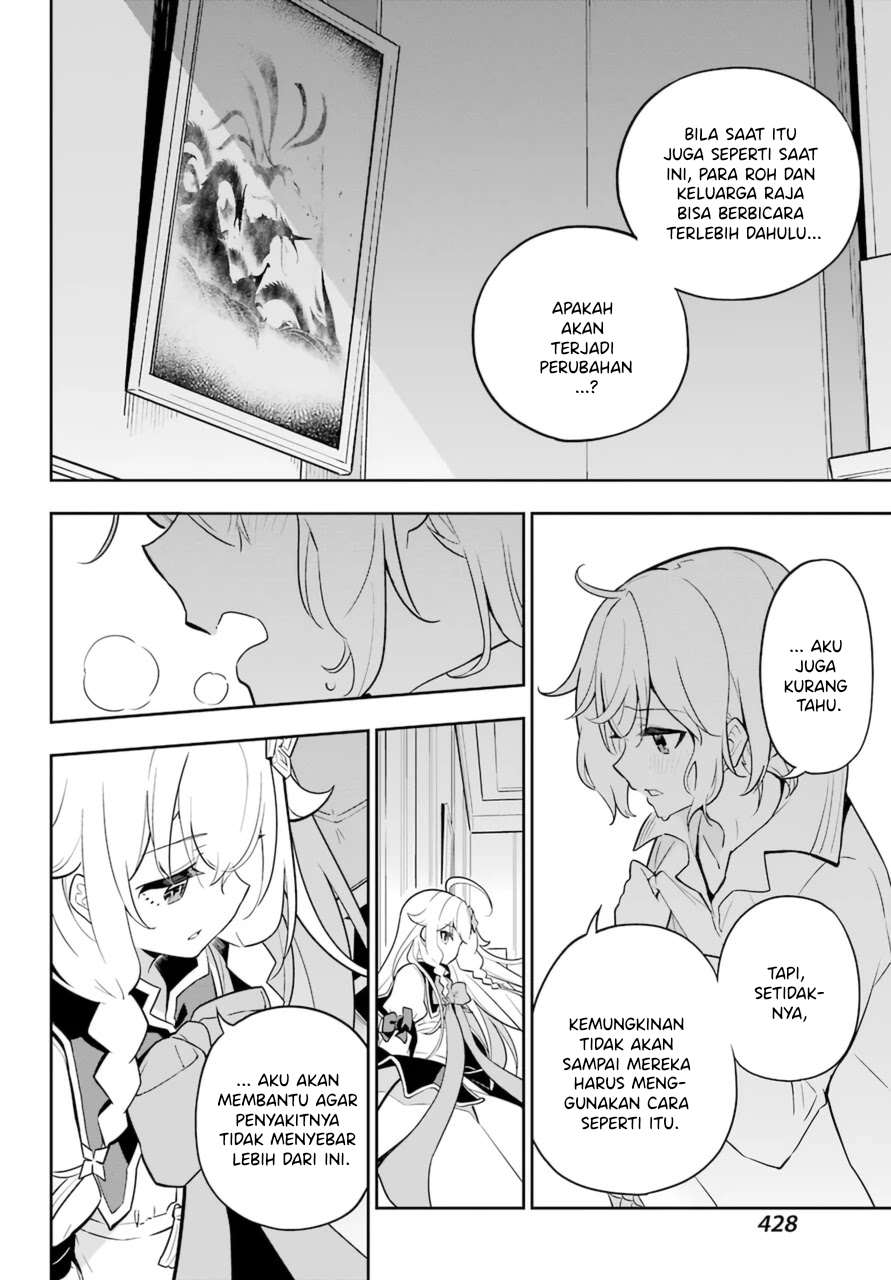 Chichi wa Eiyuu, Haha wa Seirei, Musume no Watashi wa Tenseisha. Chapter 37 - halaman 16