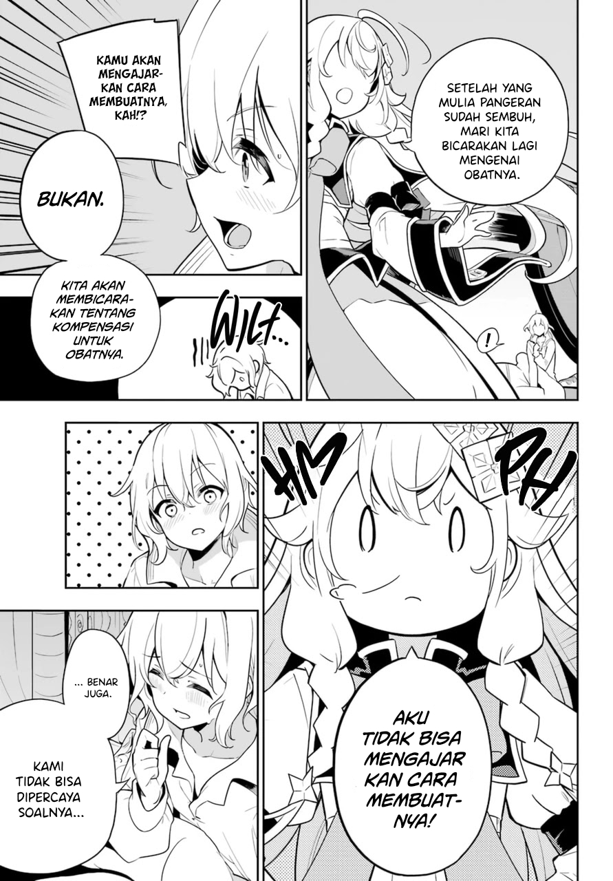Chichi wa Eiyuu, Haha wa Seirei, Musume no Watashi wa Tenseisha. Chapter 37 - halaman 17