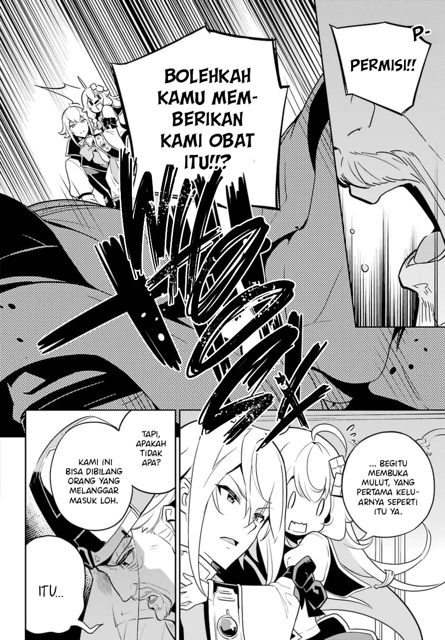 Chichi wa Eiyuu, Haha wa Seirei, Musume no Watashi wa Tenseisha. Chapter 37 - halaman 6