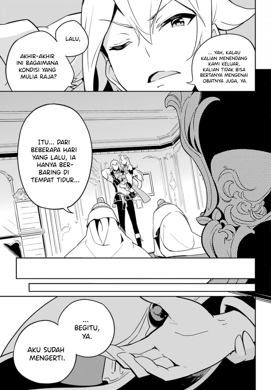 Chichi wa Eiyuu, Haha wa Seirei, Musume no Watashi wa Tenseisha. Chapter 37 - halaman 7