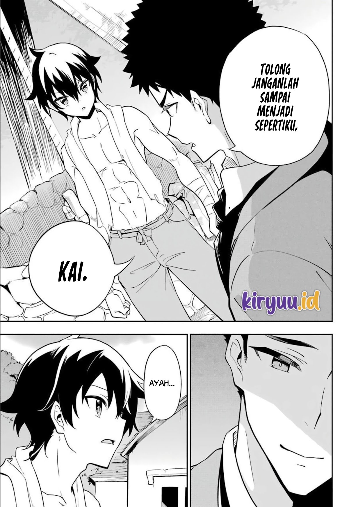 Chichi wa Eiyuu, Haha wa Seirei, Musume no Watashi wa Tenseisha. Chapter 38.5 - halaman 10