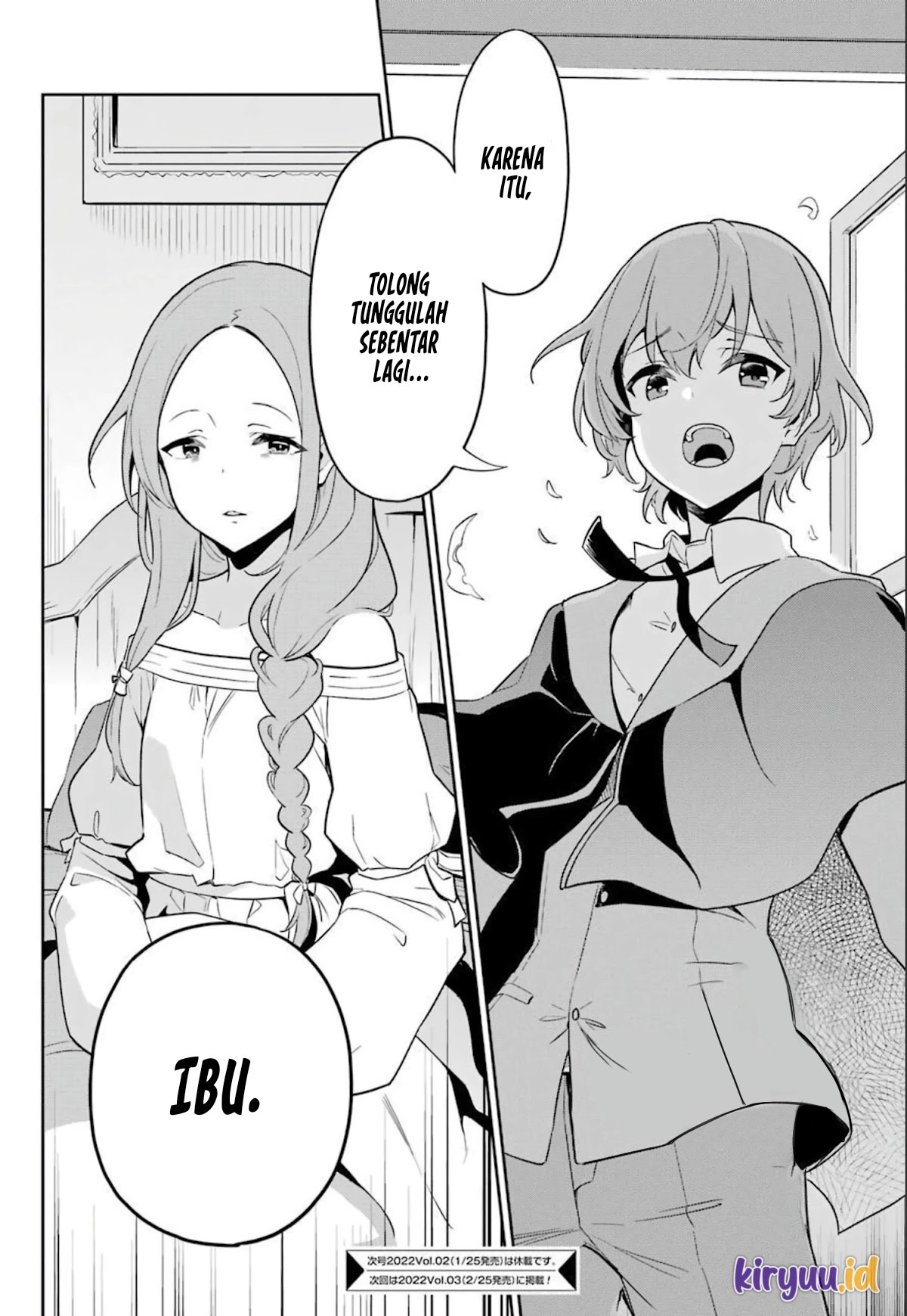 Chichi wa Eiyuu, Haha wa Seirei, Musume no Watashi wa Tenseisha. Chapter 38.5 - halaman 17