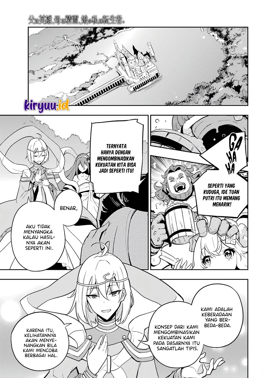 Chichi wa Eiyuu, Haha wa Seirei, Musume no Watashi wa Tenseisha. Chapter 38 - halaman 4