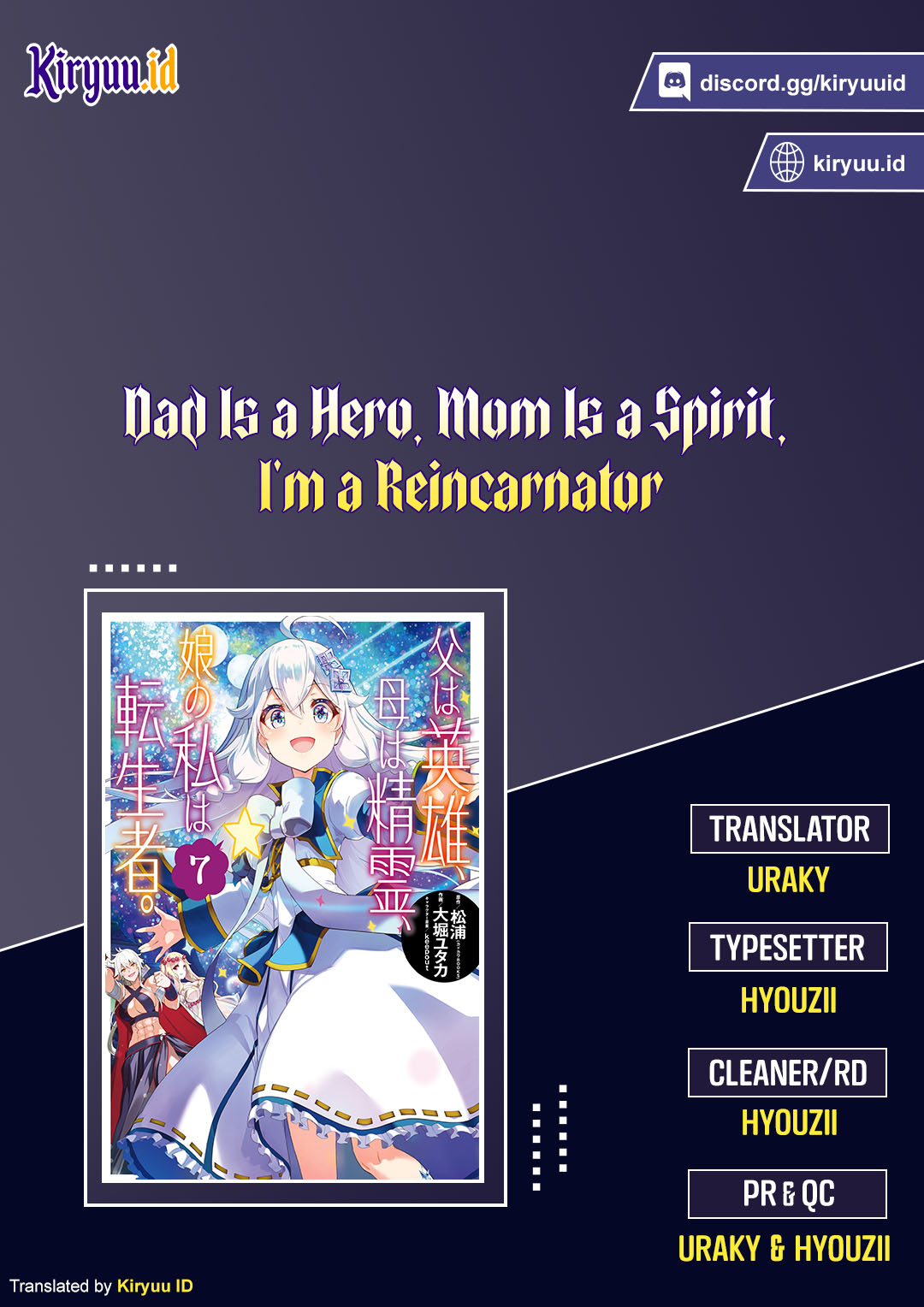 Chichi wa Eiyuu, Haha wa Seirei, Musume no Watashi wa Tenseisha. Chapter 39 - halaman 1