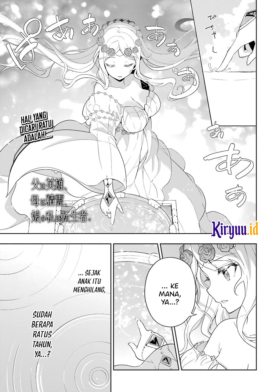 Chichi wa Eiyuu, Haha wa Seirei, Musume no Watashi wa Tenseisha. Chapter 39 - halaman 2