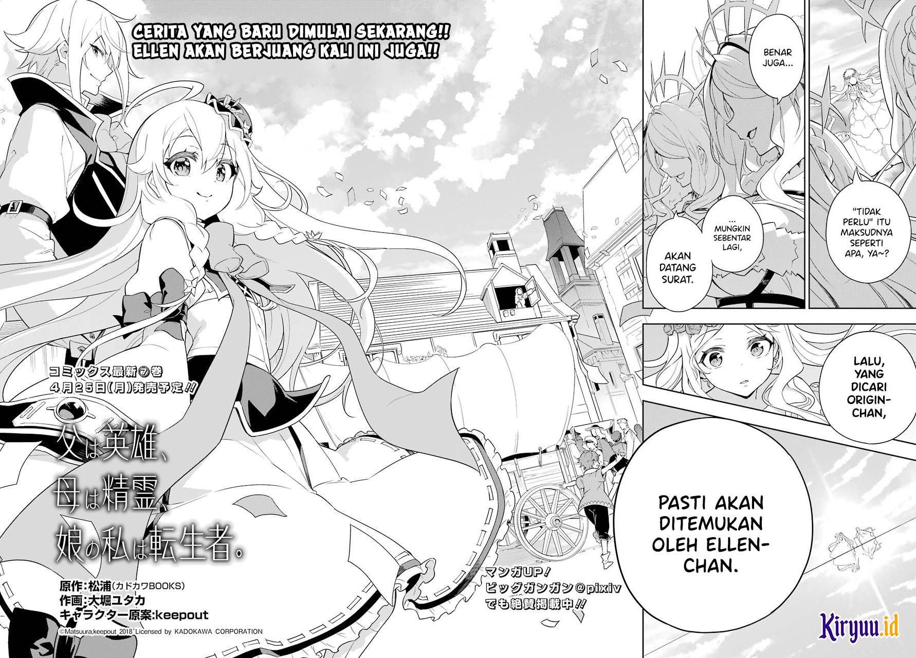 Chichi wa Eiyuu, Haha wa Seirei, Musume no Watashi wa Tenseisha. Chapter 39 - halaman 5