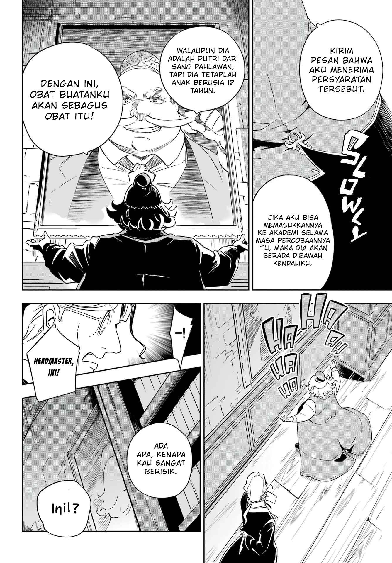 Chichi wa Eiyuu, Haha wa Seirei, Musume no Watashi wa Tenseisha. Chapter 40 - halaman 11