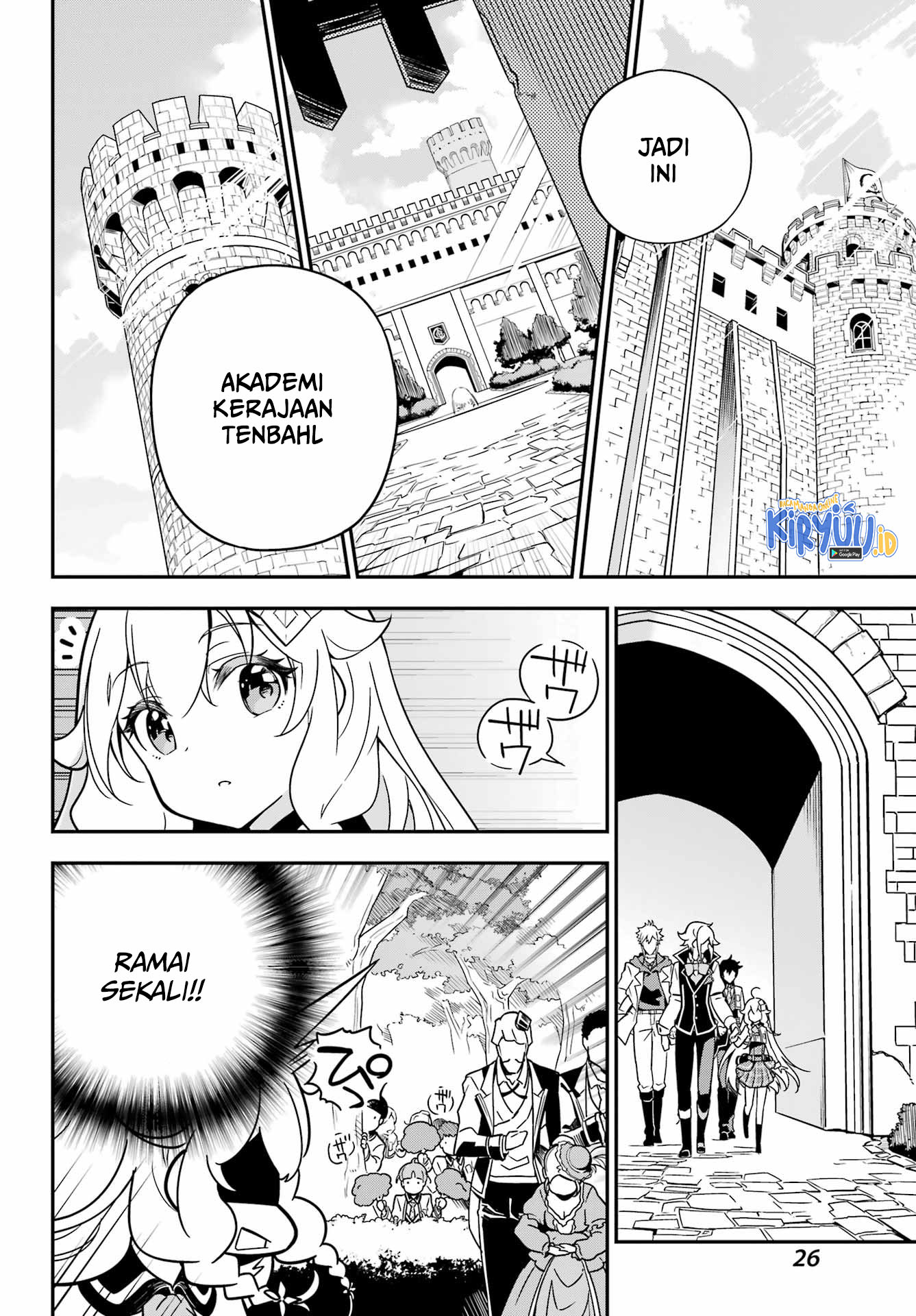 Chichi wa Eiyuu, Haha wa Seirei, Musume no Watashi wa Tenseisha. Chapter 41 - halaman 13