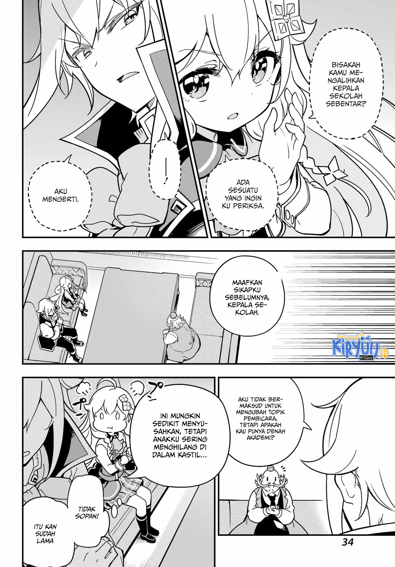 Chichi wa Eiyuu, Haha wa Seirei, Musume no Watashi wa Tenseisha. Chapter 41 - halaman 21