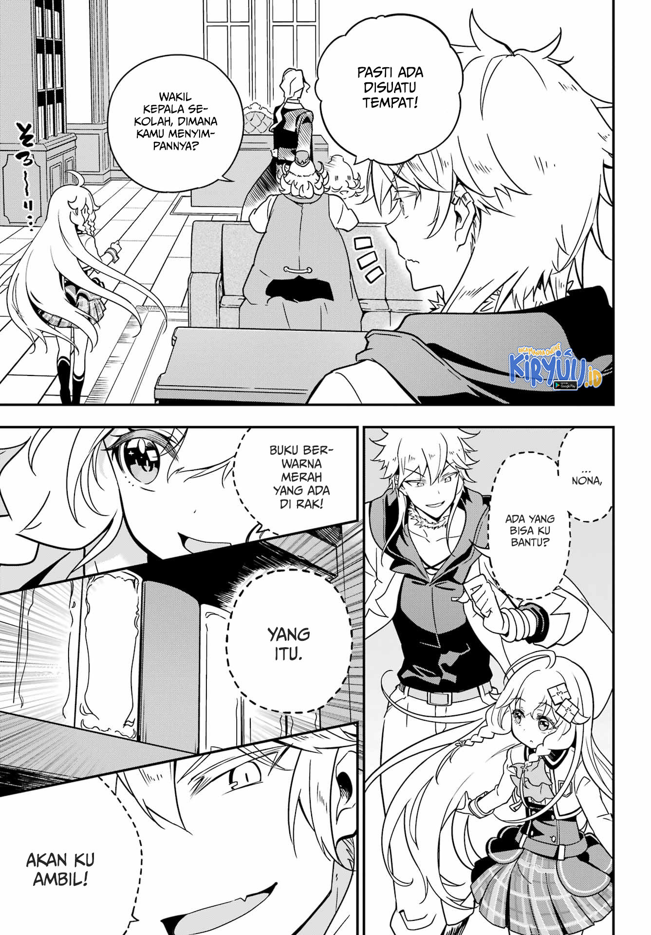 Chichi wa Eiyuu, Haha wa Seirei, Musume no Watashi wa Tenseisha. Chapter 41 - halaman 22