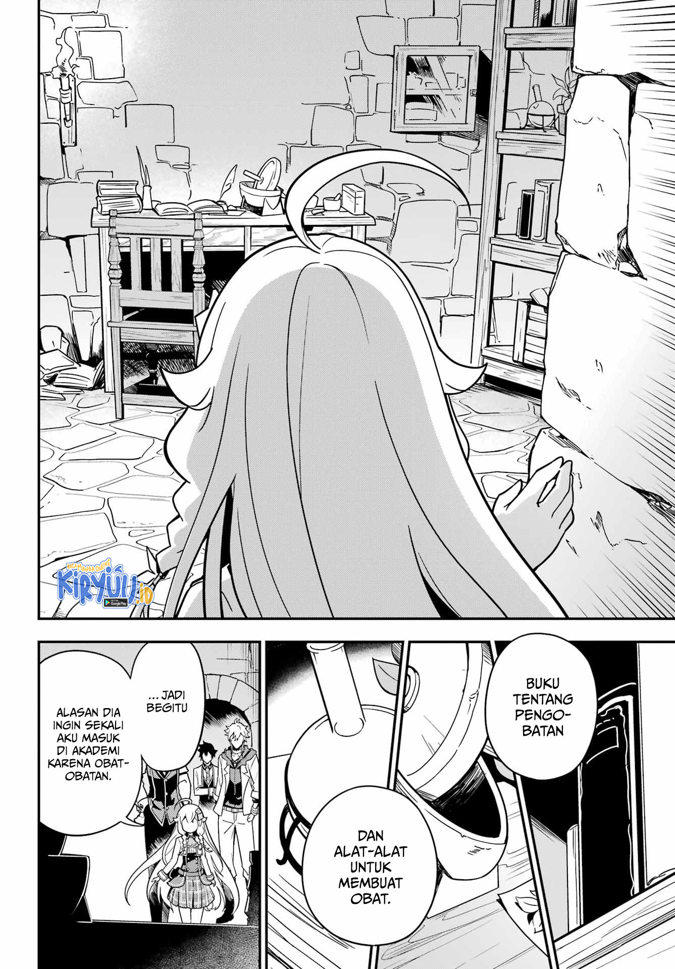 Chichi wa Eiyuu, Haha wa Seirei, Musume no Watashi wa Tenseisha. Chapter 41 - halaman 25