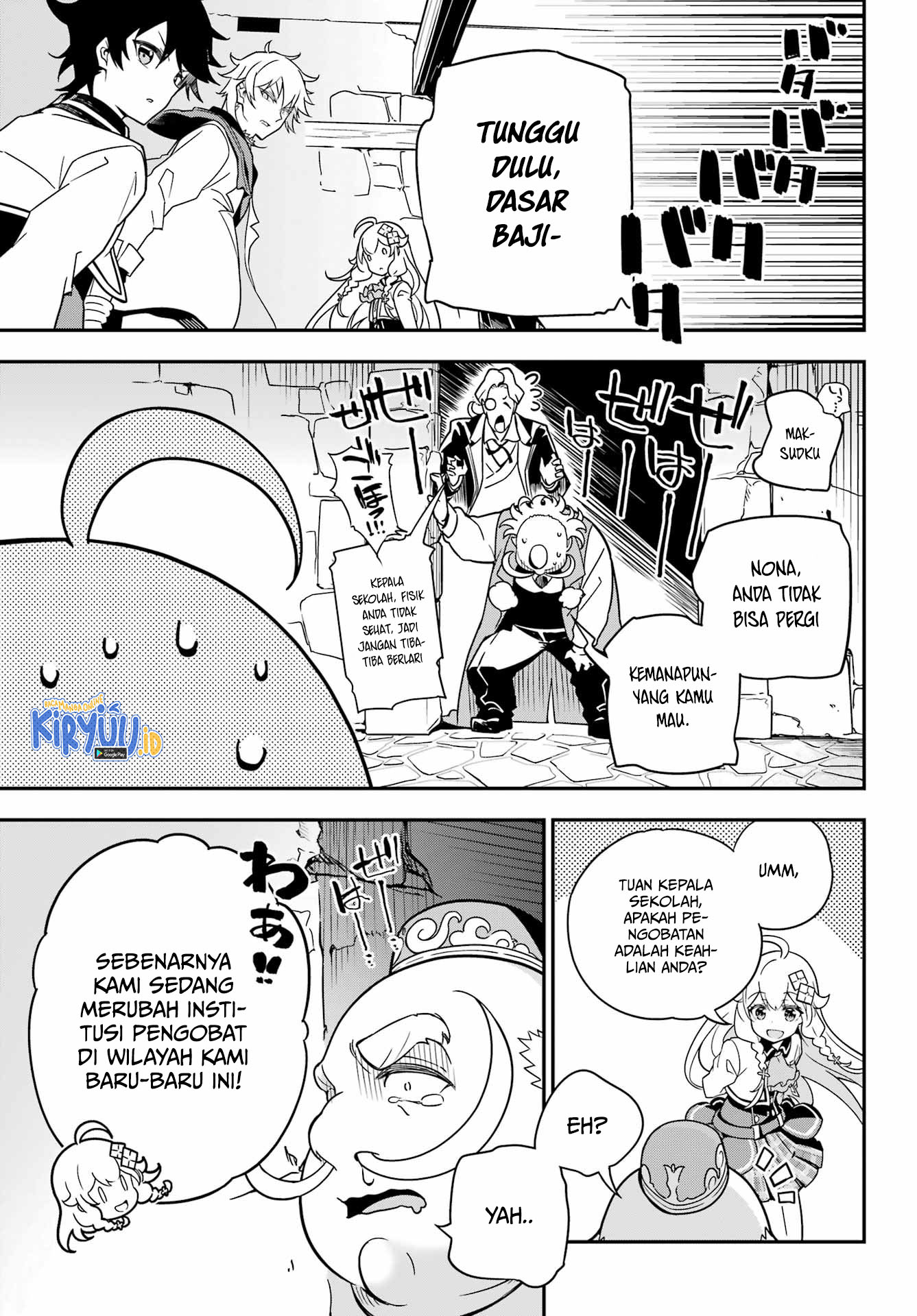 Chichi wa Eiyuu, Haha wa Seirei, Musume no Watashi wa Tenseisha. Chapter 41 - halaman 26