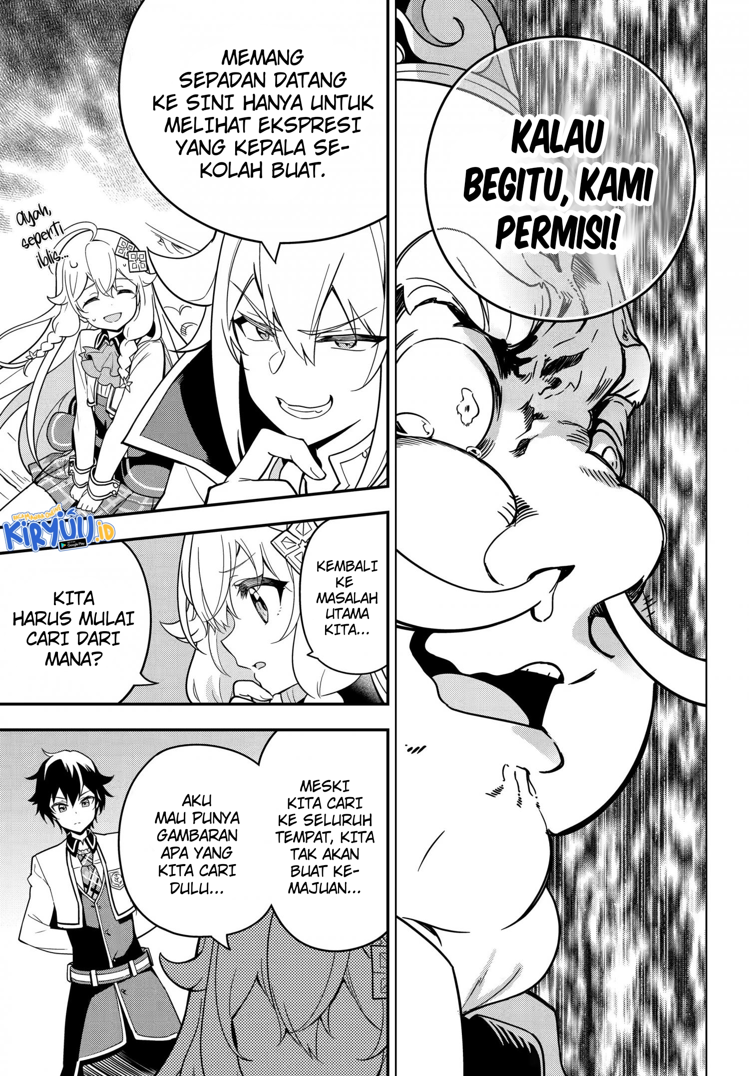 Chichi wa Eiyuu, Haha wa Seirei, Musume no Watashi wa Tenseisha. Chapter 42 - halaman 5