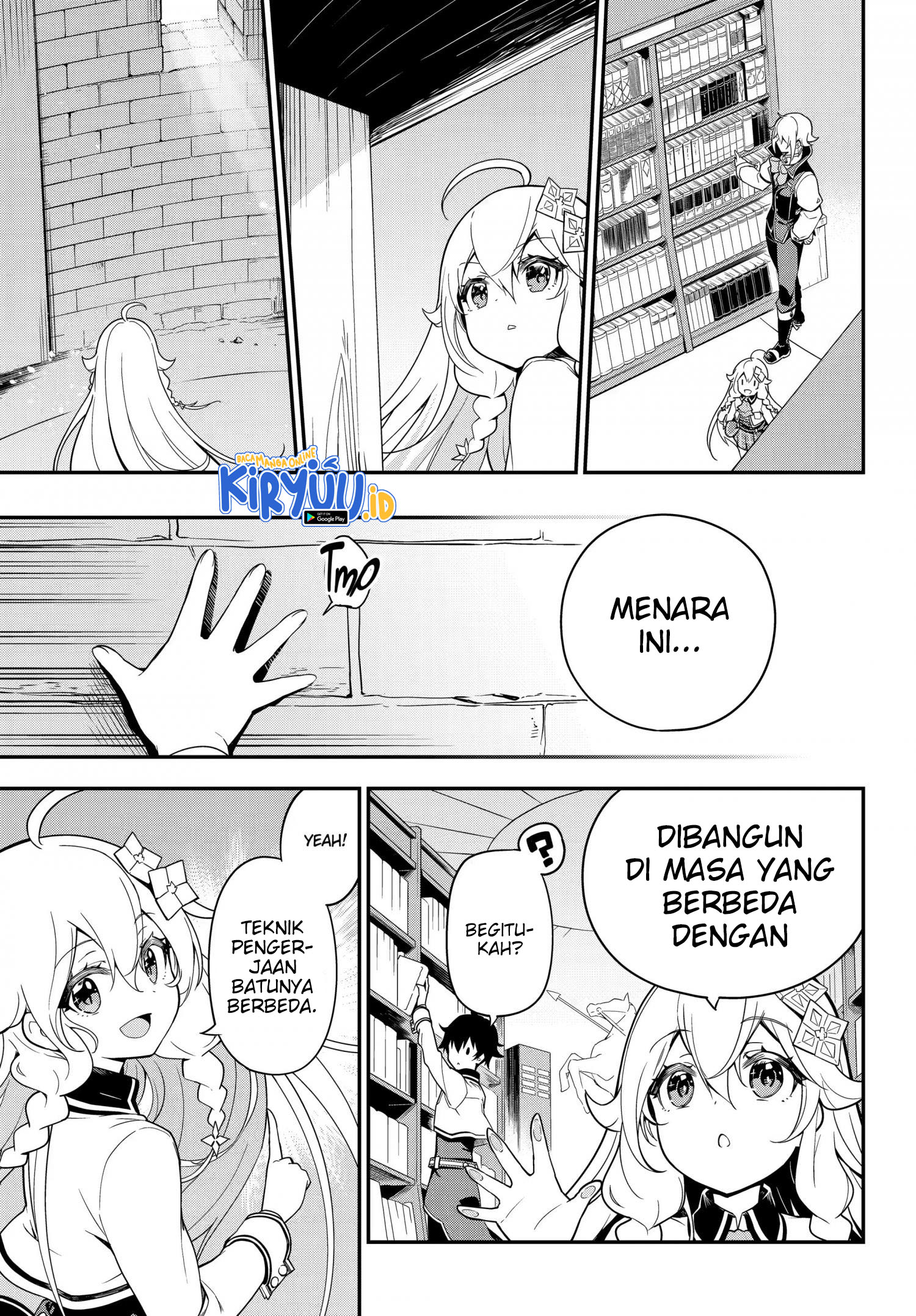 Chichi wa Eiyuu, Haha wa Seirei, Musume no Watashi wa Tenseisha. Chapter 43 - halaman 17