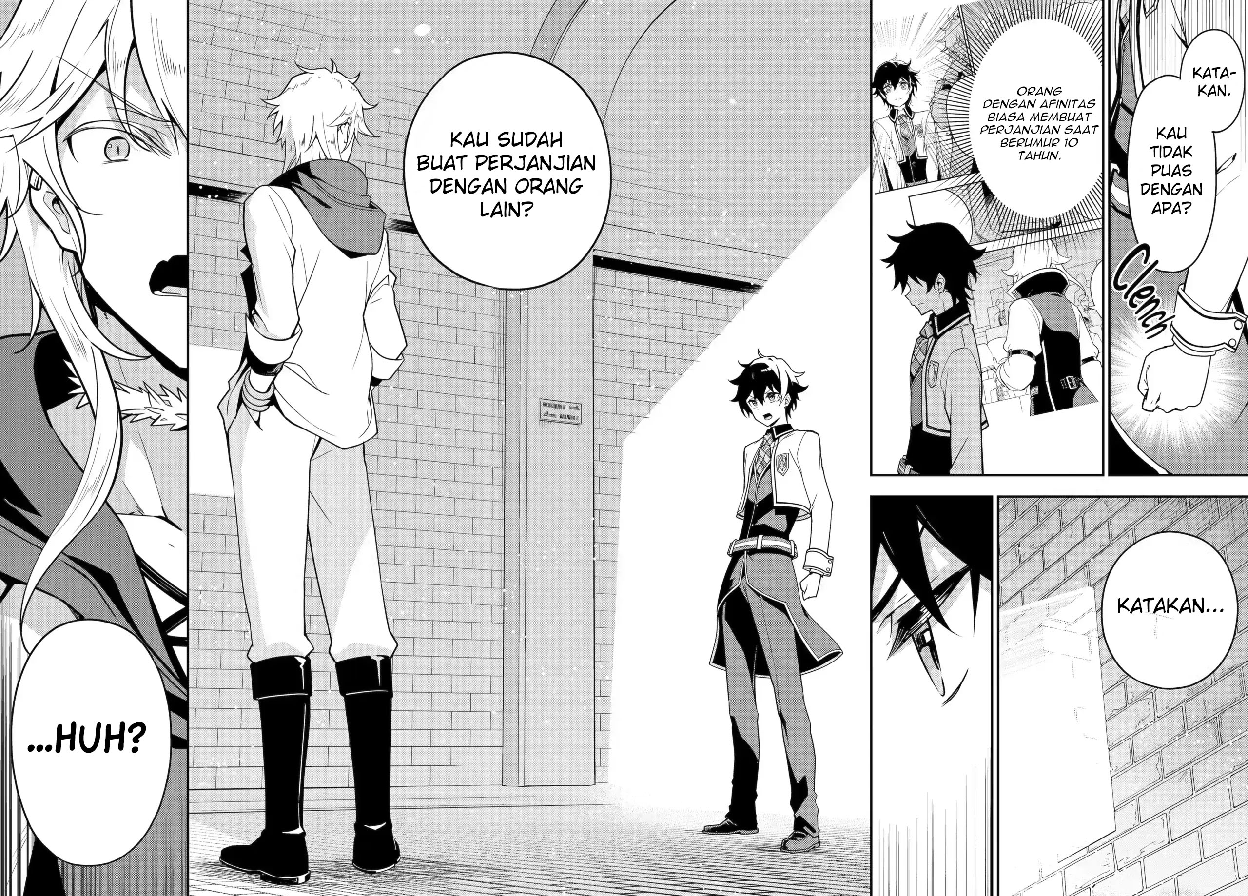Chichi wa Eiyuu, Haha wa Seirei, Musume no Watashi wa Tenseisha. Chapter 45 - halaman 32