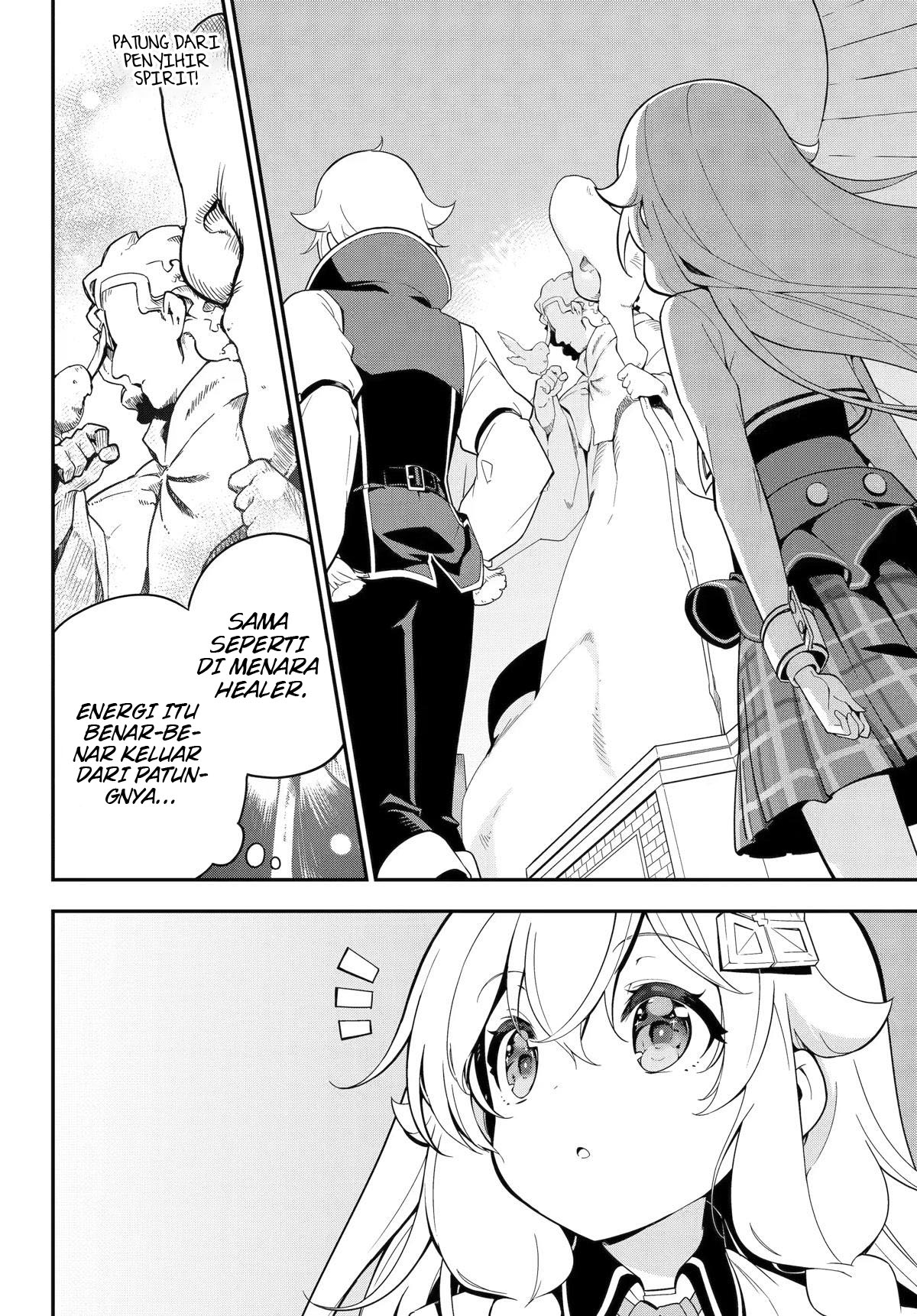 Chichi wa Eiyuu, Haha wa Seirei, Musume no Watashi wa Tenseisha. Chapter 48 - halaman 11