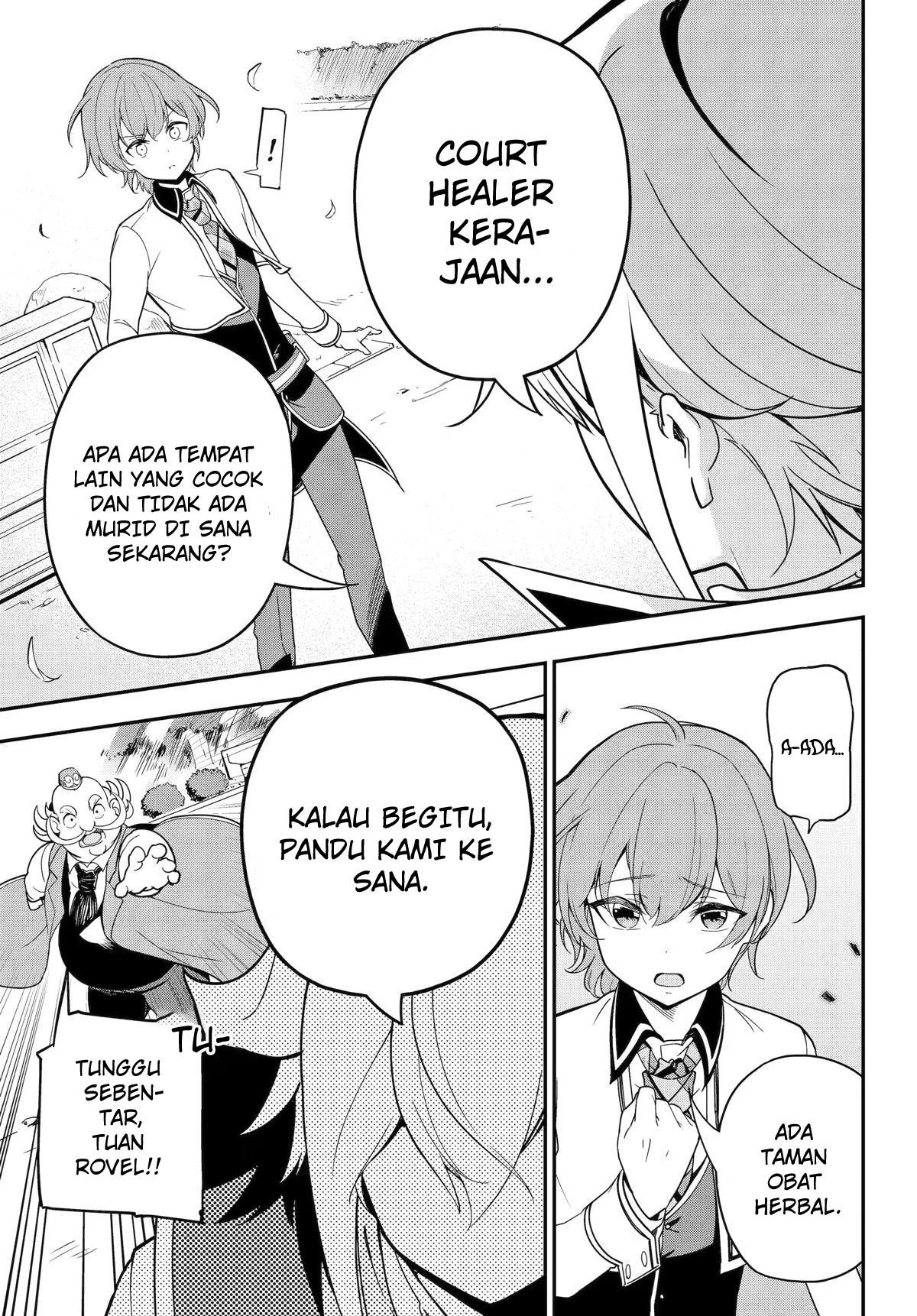 Chichi wa Eiyuu, Haha wa Seirei, Musume no Watashi wa Tenseisha. Chapter 48 - halaman 21