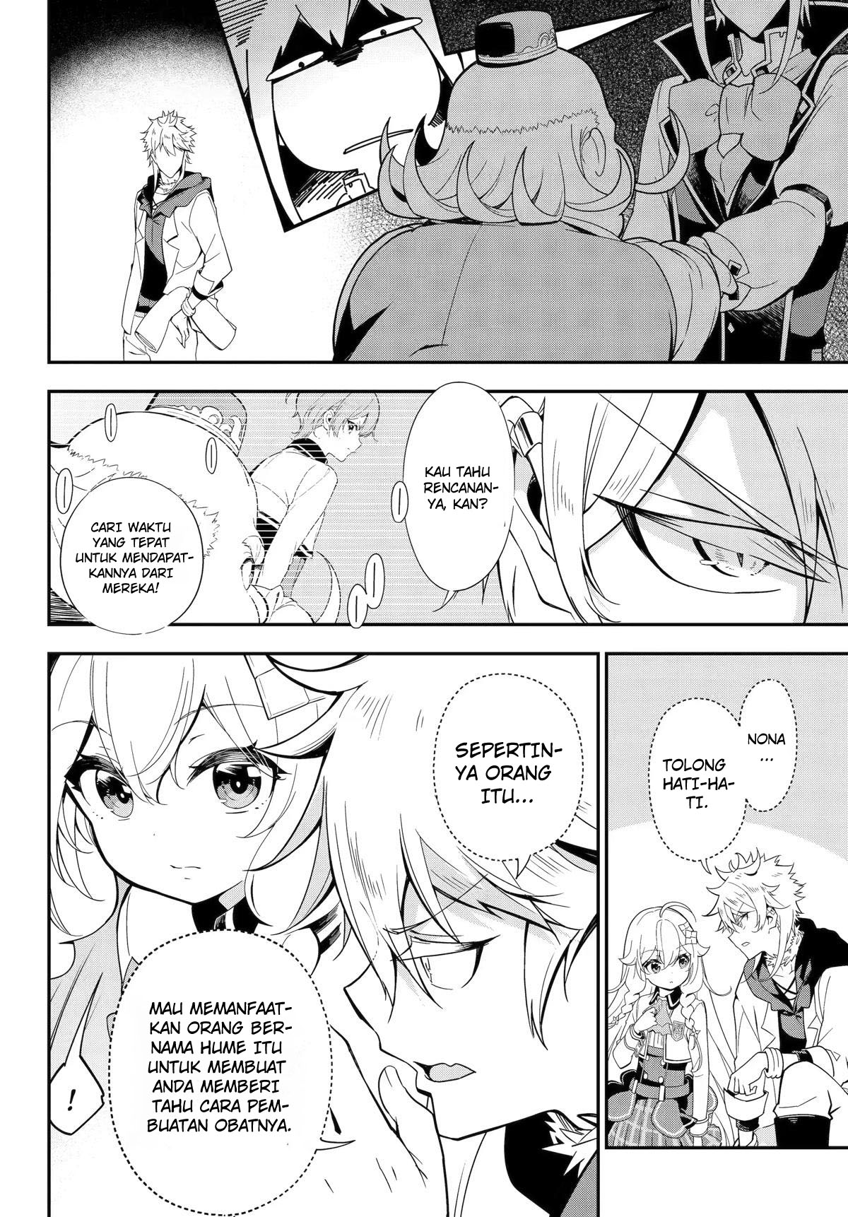 Chichi wa Eiyuu, Haha wa Seirei, Musume no Watashi wa Tenseisha. Chapter 48 - halaman 5