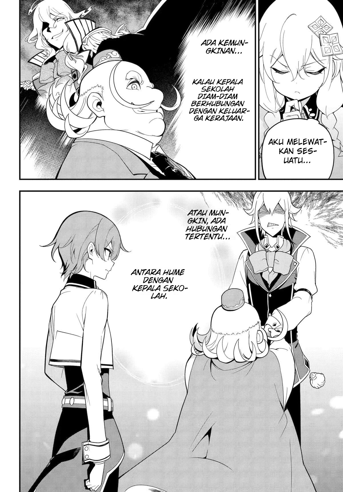 Chichi wa Eiyuu, Haha wa Seirei, Musume no Watashi wa Tenseisha. Chapter 48 - halaman 7