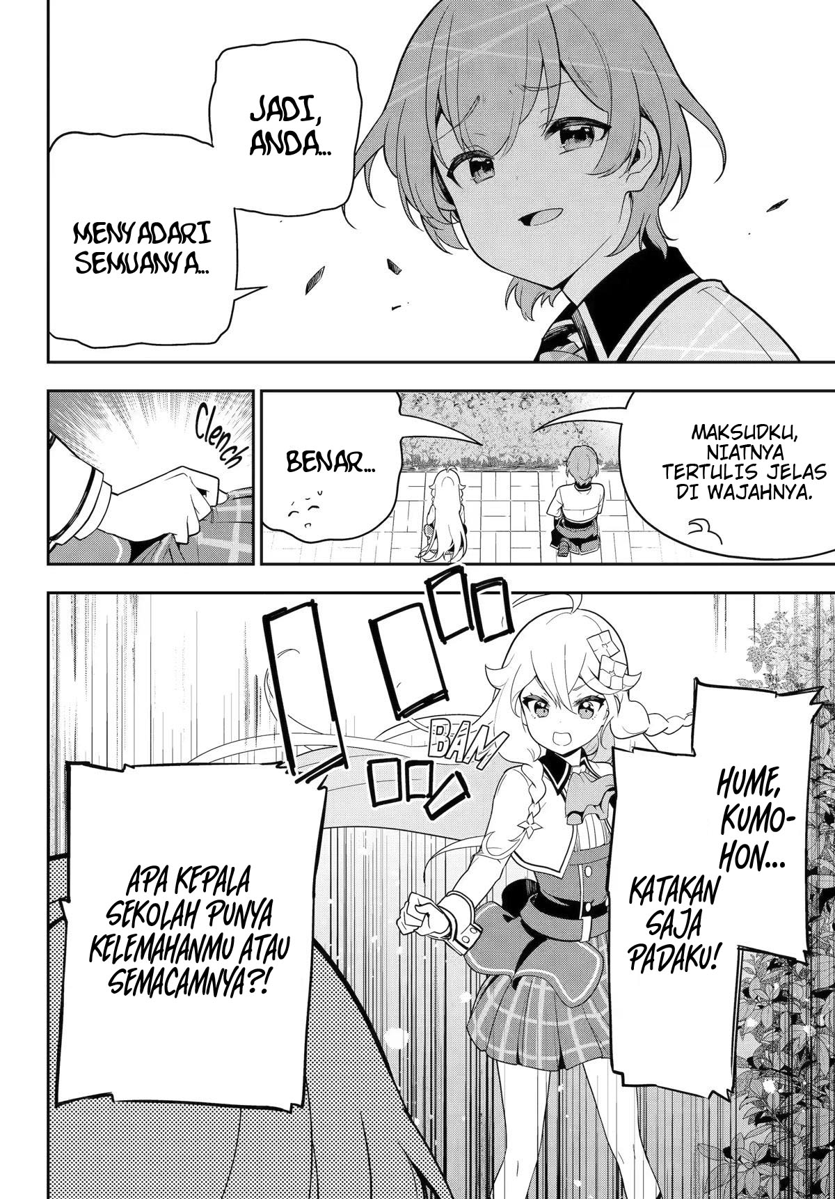 Chichi wa Eiyuu, Haha wa Seirei, Musume no Watashi wa Tenseisha. Chapter 49 - halaman 1