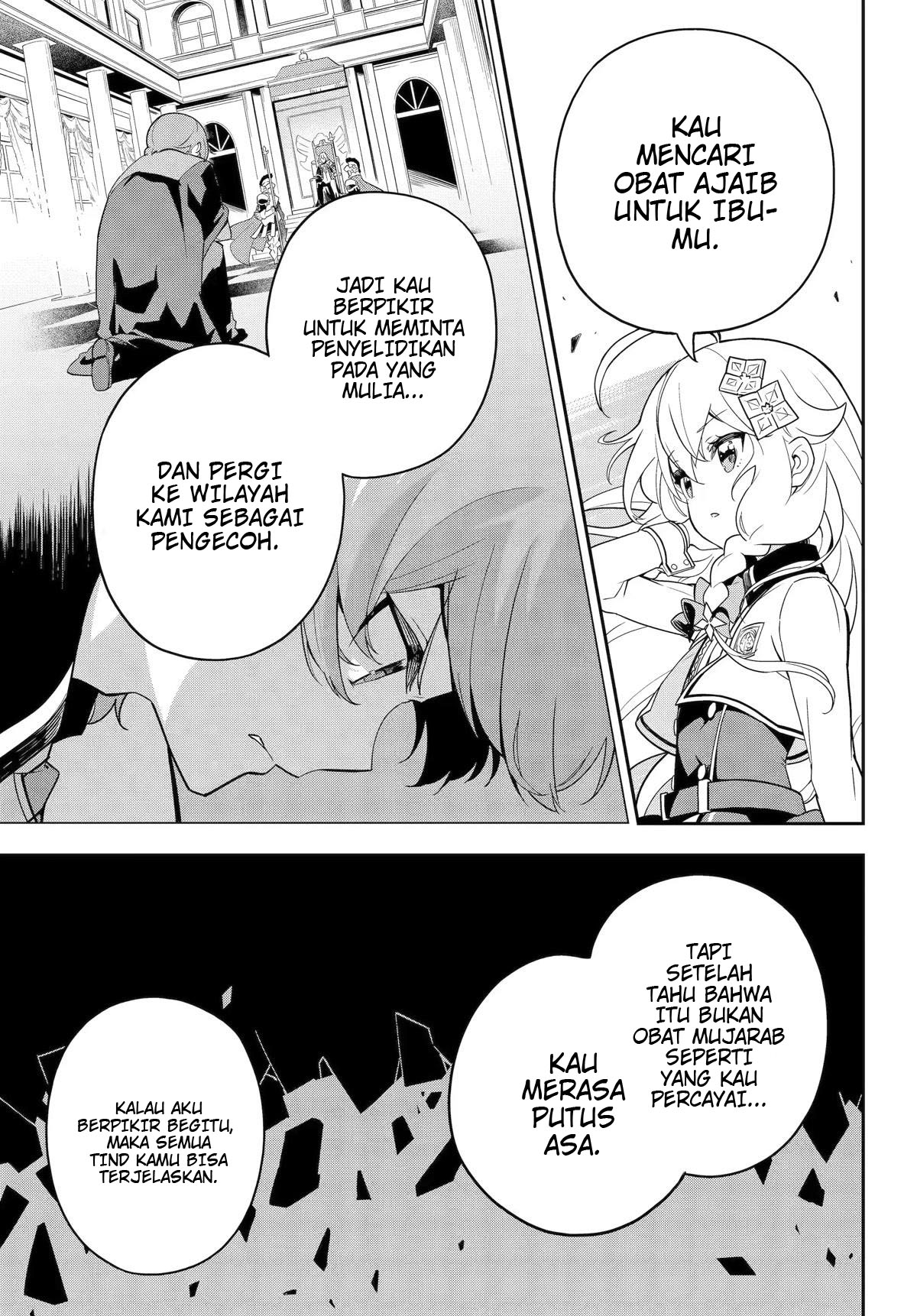 Chichi wa Eiyuu, Haha wa Seirei, Musume no Watashi wa Tenseisha. Chapter 49 - halaman 8