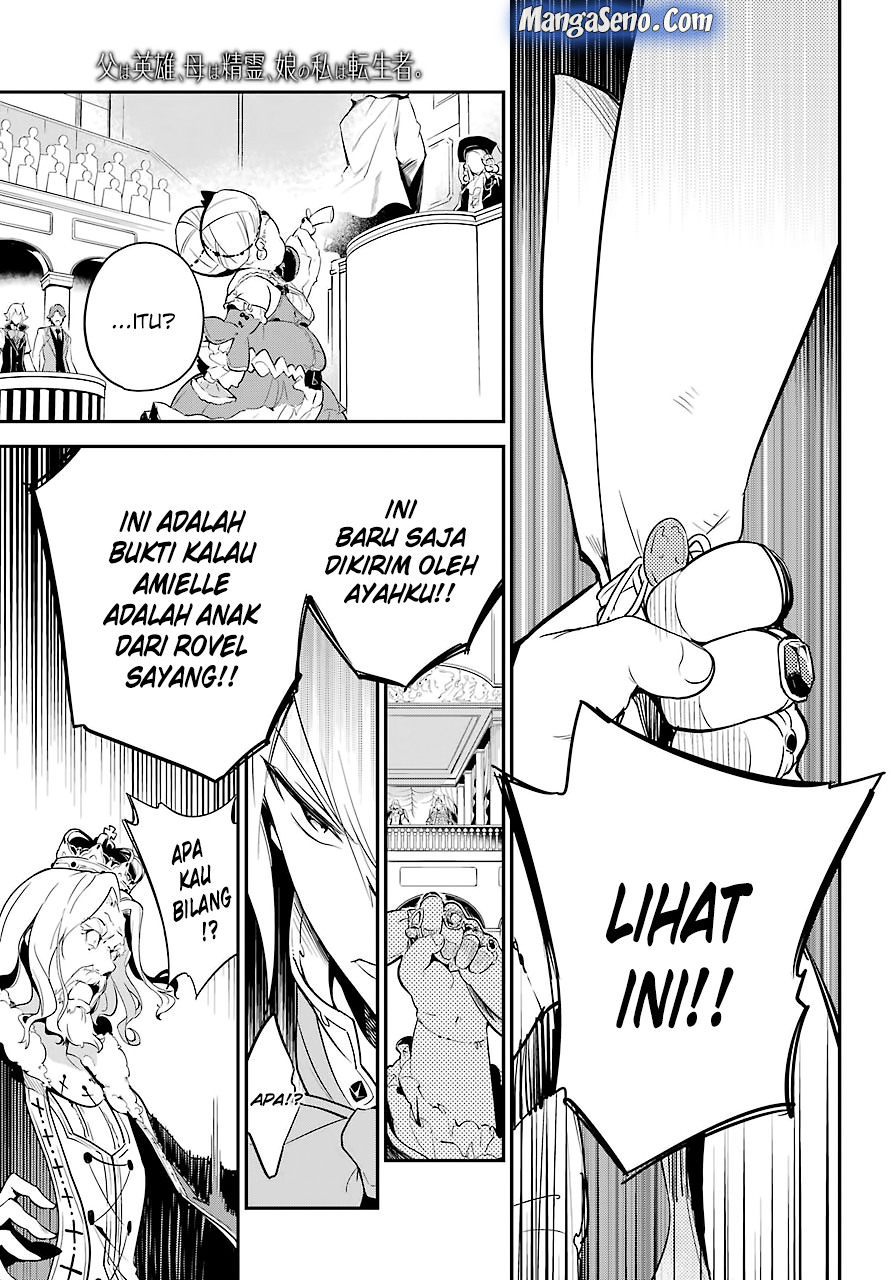 Chichi wa Eiyuu, Haha wa Seirei, Musume no Watashi wa Tenseisha. Chapter 5 - halaman 3