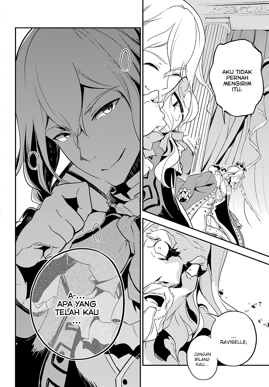 Chichi wa Eiyuu, Haha wa Seirei, Musume no Watashi wa Tenseisha. Chapter 5 - halaman 4