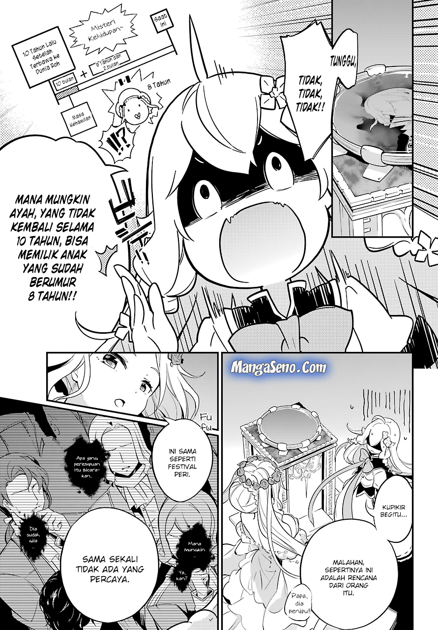 Chichi wa Eiyuu, Haha wa Seirei, Musume no Watashi wa Tenseisha. Chapter 5 - halaman 5